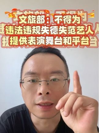 文旅部的规定非常清晰。#歌手云朵