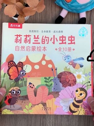 让孩子更加专注自身的成长,拒绝内耗,拥有更加自信且强大的内核 #育儿经验分享 #亲子阅读 #绘本故事 #家长必读