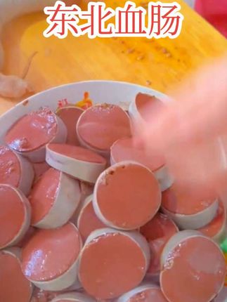 东北特色美食血肠,鲜香嫩滑非常好吃#东北血肠 #美食 #快来一起尝个鲜 #地方特色美食 #抖音美食