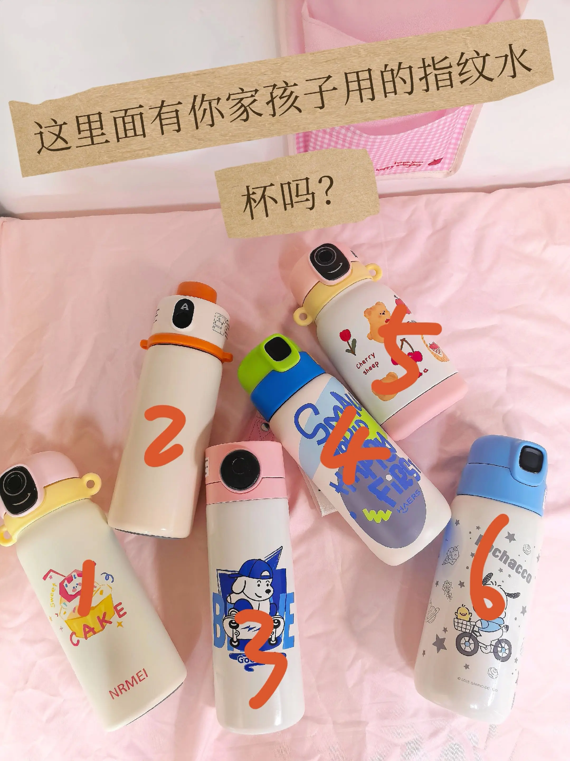 这里面有你家孩子用的指纹水杯吗?今天教大家一篇,如何有效的避 - 抖音