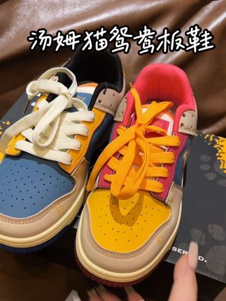 只要穿出门就被要链接,这鞋子回头率太高啦!!#宝藏鞋子 #百搭鞋子 #好鞋推荐