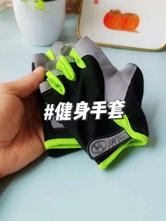 健身手套女户外运动骑行手套男钓鱼耐磨防滑半指手套#手套 #运动手套 #健身手套 #钓鱼手套 #骑行手套