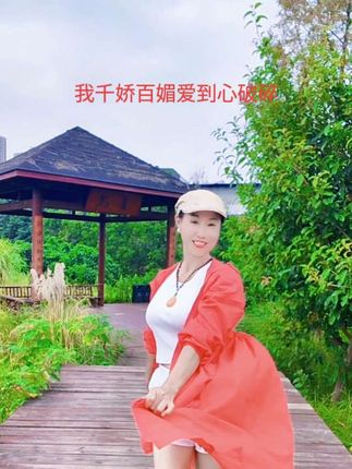 #因为喜欢所以坚持 ,#舞蹈让我快乐 ,#每天跳一跳更健康 ,@DO∪十小助手。
