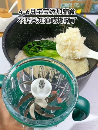 4-6个月宝宝添加辅食,不要只知道吃糊糊了,不会做辅食的妈妈看这本书#辅食书 适合0-岁宝宝后月龄辅食讲解都很详细,还可以扫码看视频学习#宝宝辅食跟我学 #宝宝辅食 #辅食教程 #小月龄辅食