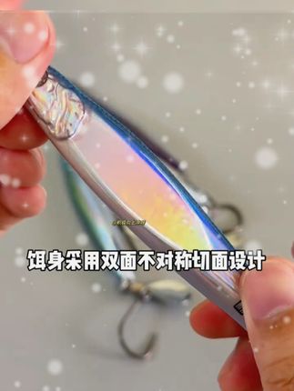 2025年新款日本鳀鱼小铁板,主钓刀鱼鲅鱼马鲛等猎食性鱼种#路亚海钓 #路亚鲅鱼 #路亚铁板 #路亚 #海钓