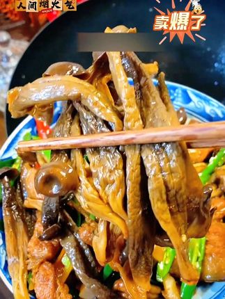 这就是给肉都不换的鹿茸菇,#鹿茸菇炒肉 真的是怎么做都好吃,凉拌炖汤打火锅都很鲜美#鹿茸菇 #鹿茸菇炒五花肉#男士神仙单品 #无限回购的宝藏单品
