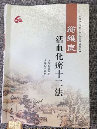 #读书 #一本好书 #书籍 #好书推荐 #万能的抖音平台