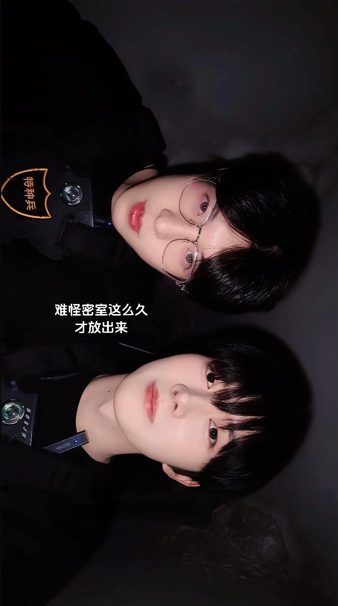 某某和某某某 了?????#横屏观看 #星有千千杰 #醒图