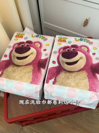 别再用手洗脸了,迪士尼这价就发2大提加量装巨无霸的诶!囤一次够用大半年了!纸张柔软亲肤有韧性!湿水后像条小毛巾!消耗品趁划算赶紧囤!#洗脸巾 #洗脸巾推荐 #加大加厚洗脸巾#柔软亲肤 #好用不贵