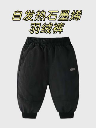 居然这个价买到了儿童90白鸭绒羽绒裤,而且还是三防面料防水、防油、防污,男宝女宝都可以穿,刷到的一定要当个大漏来捡!#高品质童装 #萌娃穿搭 #童装 #羽绒裤 #冬季必备。