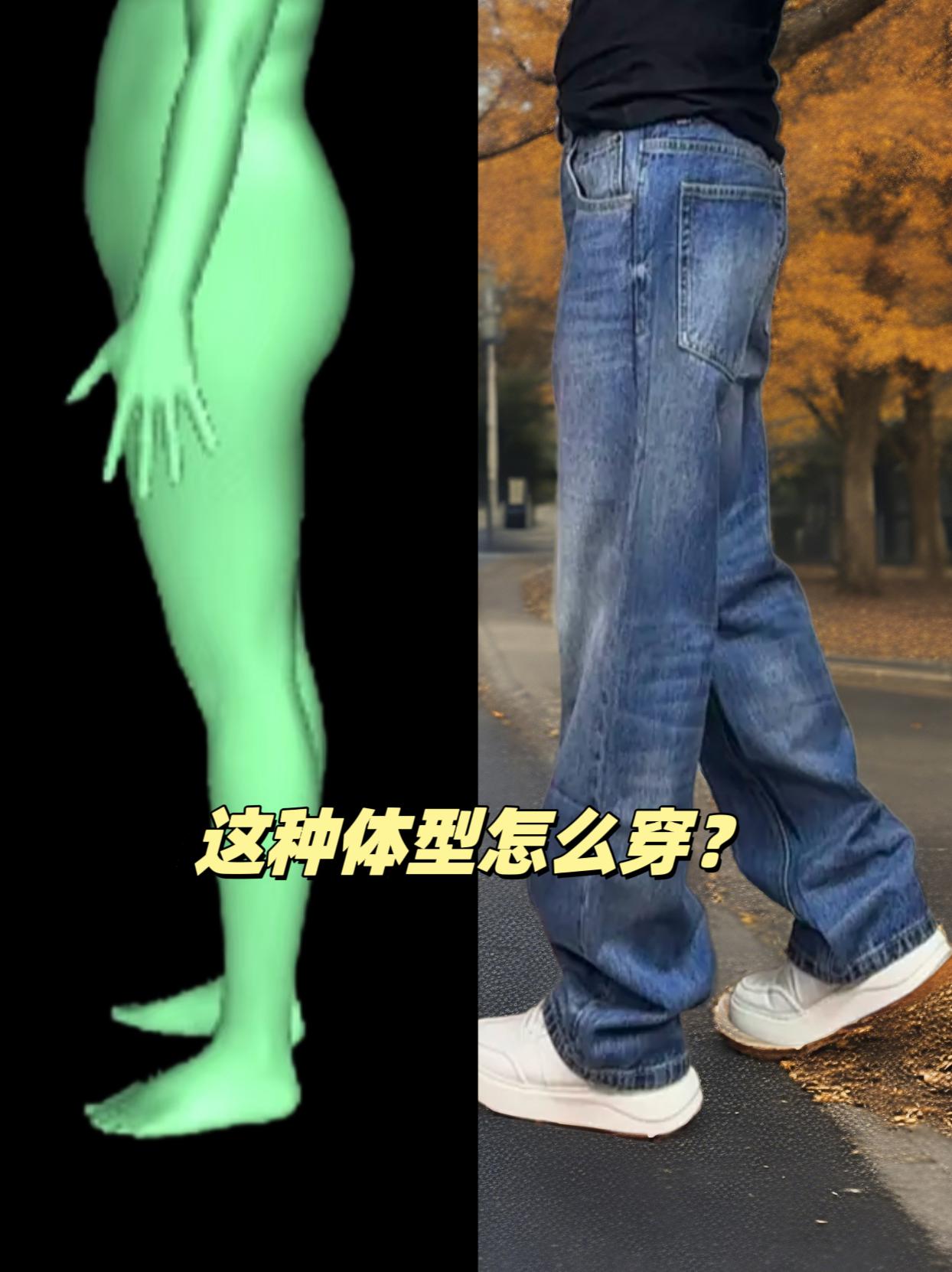 #男士穿搭 #一眼就爱上的神裤 #面料柔软舒适 #潮男必备 #显高显瘦显腿长