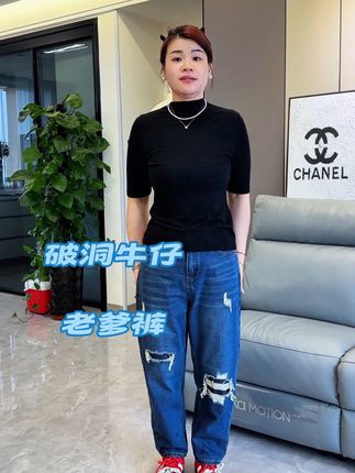 #秋季穿搭 #破洞牛仔裤 #百搭裤子 #显瘦穿搭#不挑年龄不挑身材