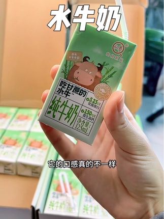 女儿爱喝的水牛奶终于到货啦!#认养 吃甘蔗的牛产的奶就是好喝香甜!小包装孩子一次喝一盒#水牛奶 #宝宝爱喝