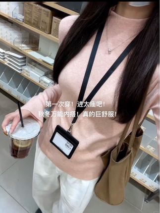 剪吊牌最快的一次!我逢人就安利!真的巨好穿!#打底衫 #ootd穿搭 #慵懒风穿搭 #针织衫 #韩系穿搭