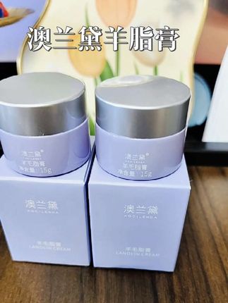 打算亲喂的姐妹。孕期就要开始用羊脂膏了#澳兰黛 #羊脂膏 #澳兰黛羊脂膏 #孕期囤货 #母婴好物