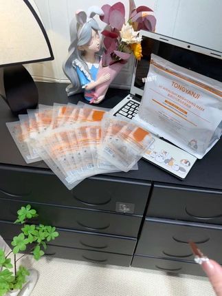 你要是跟我一样每天熬夜脸色暗沉发黄的,赶紧来 薅童颜纪的vc面膜#面膜 #童颜纪#护肤#面膜推荐 #划算
