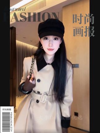 #穿出高级感 #显高显瘦穿搭 #高级感穿搭 #新品穿搭 #换季换新装