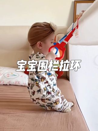 六个月的宝宝一天到晚锻炼个不停,臂力这么猛的,全网找不到第二个了吧#精力旺盛的宝宝 #宝宝围栏拉环