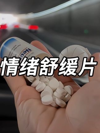 人生是用来体验的,不是用来演绎完美的,请放下焦虑,接受每一个阶段的自己.#治愈