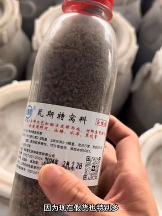 #源头实力厂家 #饵料 #鱼饵 #窝料