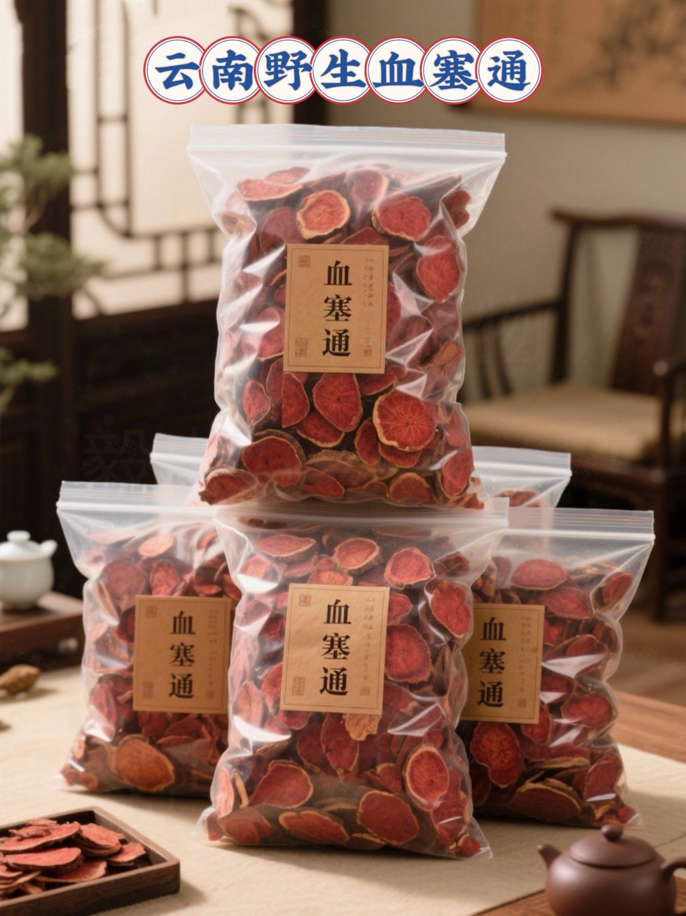 云南野生血塞通。挖到云南大山里的“养生宝藏”啦!这可是被云南朋友按头安利的好东西。 它源自云南原始山林,每一片都蕴含着自然的能量。精选当地特色原料,经过严格工艺打磨,片片纹理清晰,散发着天然色泽。 日常养生喝它再合适不过!搭配枸杞、红枣煮上一壶,茶汤红亮诱人,入口醇厚回甘。不管是熬夜后,还是工作累了,喝上一杯,温暖从胃里蔓延到心里。 这么棒的养生好物,家人们赶紧囤起来!#血塞通 #云南 #云南野生血塞通#好物推荐 #好东西一起分享