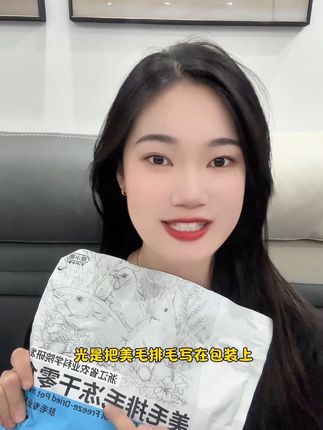 农科院研发的美毛排毛冻干,养猫家庭趁划算万吨囤点#养猫人 #新手养猫 #美毛排毛冻干 #宠小奇 #宠小奇冻干