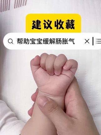 手部抚触操,缓解宝宝肠胀气,睡觉也可以做的抚触操,简单有效,快学起来吧!#新手爸妈 #新生儿护理 #新生儿抚触 #排气操 #二月闹