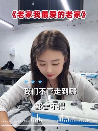 我们不管走到哪,都舍不得咱的老家……#热门音乐🔥 #歌词句句入心 #抖音热歌 #情感共鸣 #音乐种草计划 @DOU+上热门