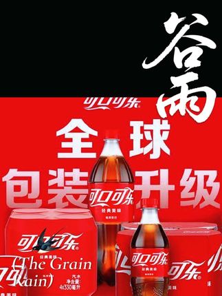 可口可乐500mI*12瓶经典可乐汽水碳酸饮料包邮到家D #饮料 #饮品推荐