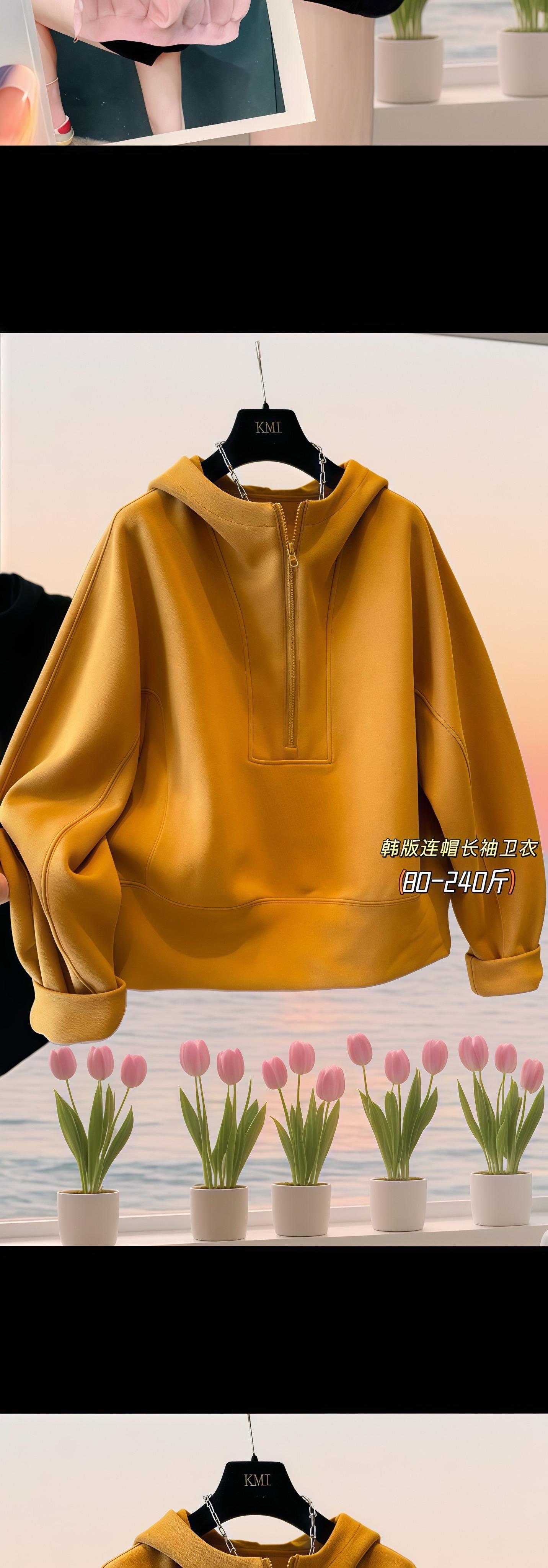 韩版休闲不挑人的连帽卫衣!宽松版型遮肉显瘦又洋气!能穿到240斤,胖妹妹放心入#卫衣穿搭 #大码穿搭 #时尚卫衣 #百搭上衣 #休闲百搭