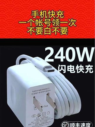 手机快充 #小米17系列25日正式发布 #快充 #快充数据线 @DOU+小助手 @巨量千川