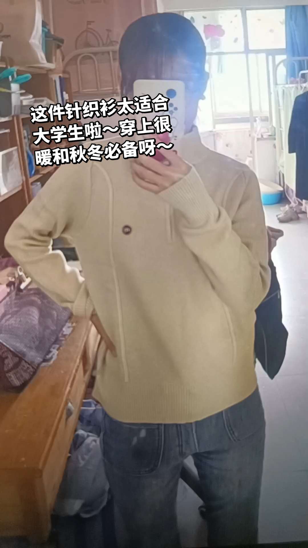 最近好冷薄一点的打底衣穿不成了,得这种加了绒厚点的。#打底衫 #好物推荐🔥