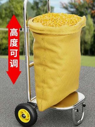 #折叠便携手拉车撑袋支架#稻谷玉米装袋子支架#谷子粮食袋子搬运车
