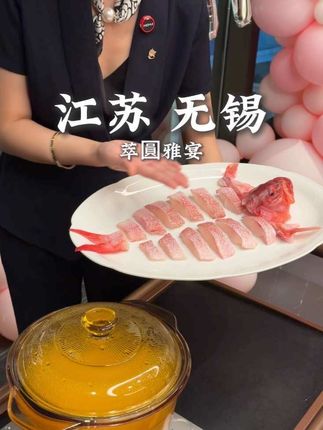 无锡宴请新地标!私宴聚会又多了个好去处