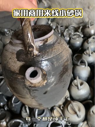 #煮茶壶 #煎药壶 #粗陶壶 #平定砂锅 厂家直销平定砂锅 煮茶壶