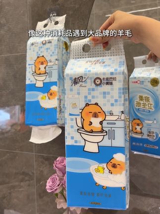 感觉卫生间连垃圾桶都不需要了!#抽纸 #生活用纸 #清风
