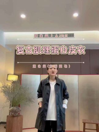 复古风拉满 时尚潮流感 要的就是酷帅炸街感#早秋显身材平价上衣合集 #就这样go去时装周 #一衣多穿通勤版 #中性风入秋穿搭灵感 #早秋高智感职场穿搭