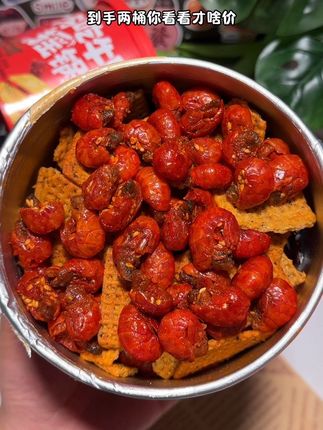最近的夜宵追剧小零食都被这个小龙虾摇锅巴狠狠拿捏了!麻辣鲜香酥脆真的巨巨好吃!冷吃牛肉摇锅巴也超绝!#追剧小零食 #解馋 #好吃到停不下来 #锅巴 #小龙虾