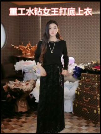 重工水钻女王打底上衣#优雅气质 #时髦穿搭 #名媛气质 #精致穿搭 #财阀千金女装轻奢