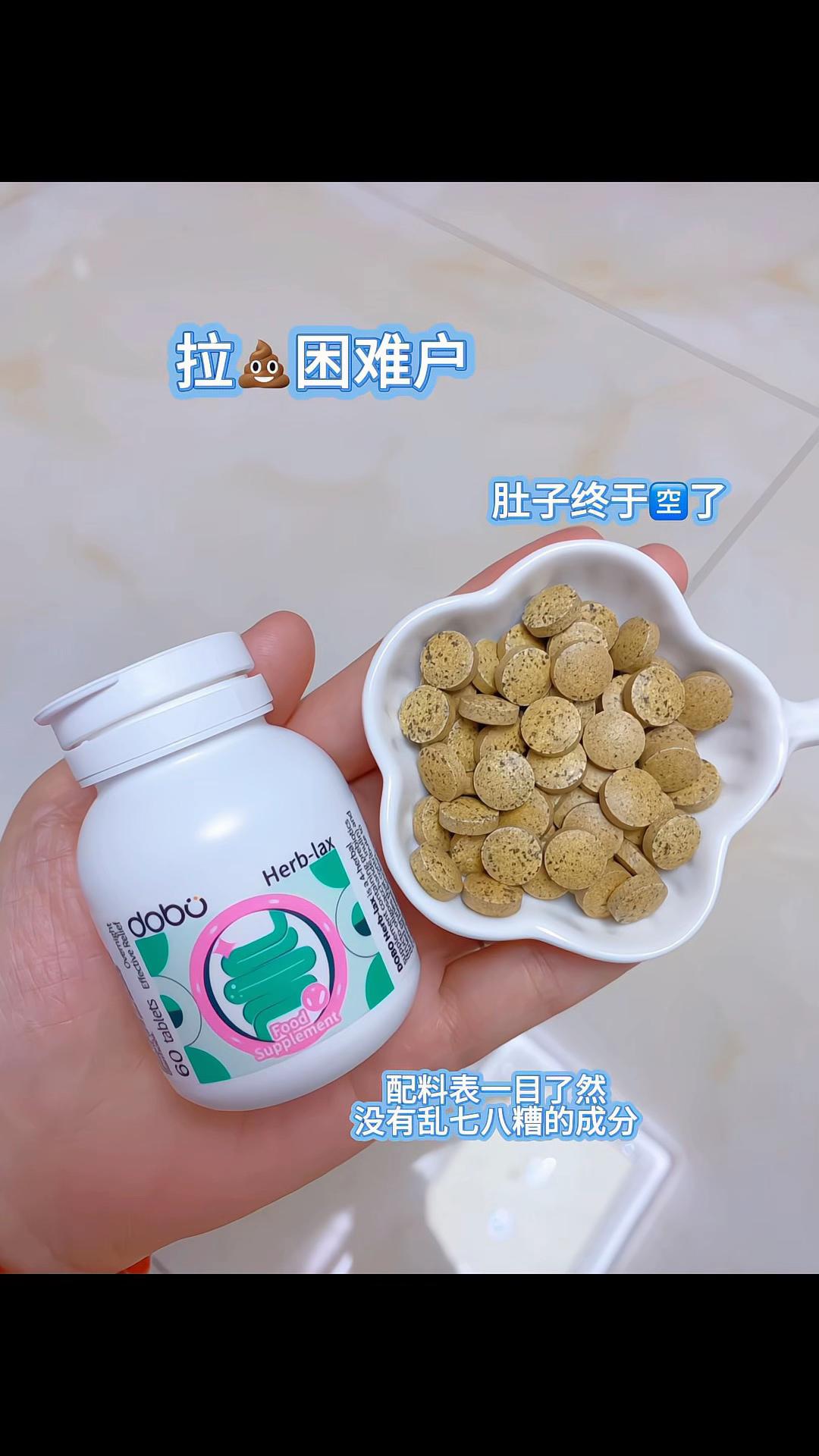 外卖党终于熬出头了,吃完顺畅到腿软!#请求大数据推荐给有需要的人#大餐救星