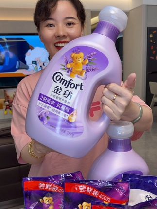 #金纺柔顺剂 #柔顺剂持久留香 #金纺 #柔顺剂去静电还又香又软 #超便宜超划算