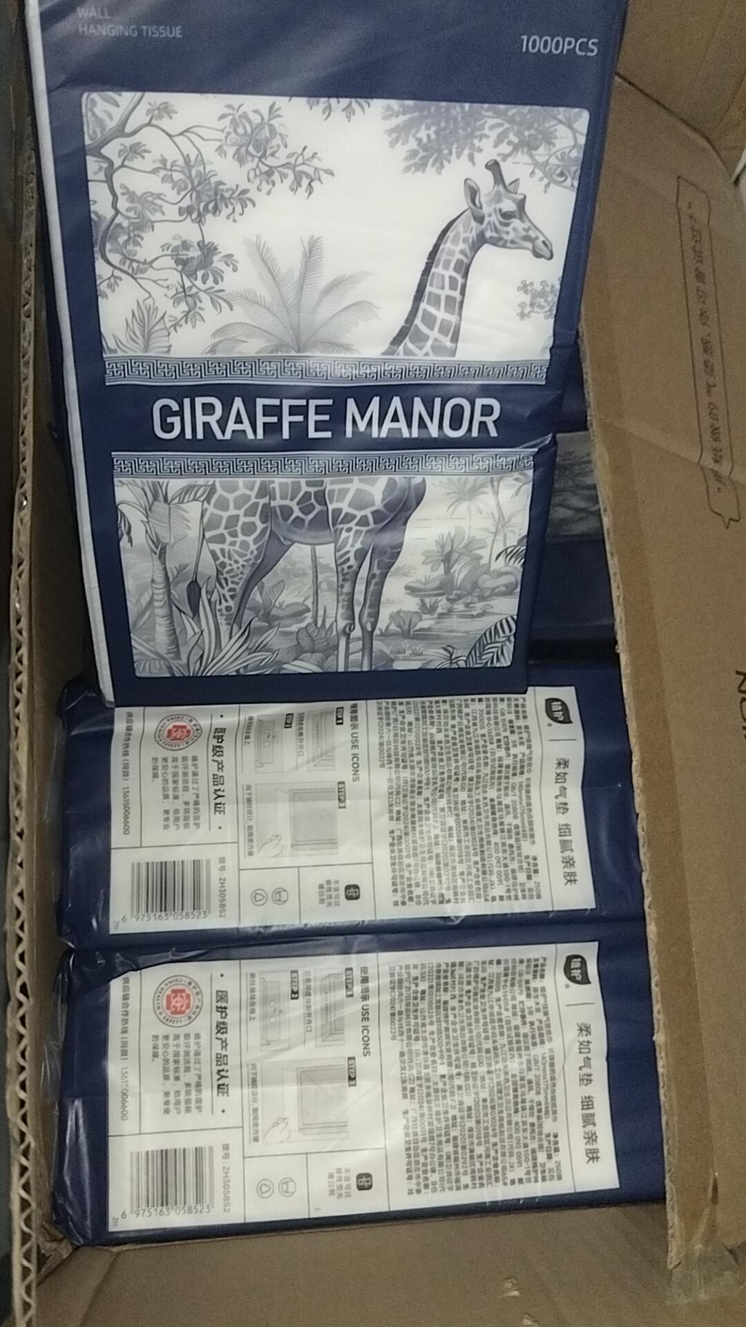 #实拍 #日用品 好用的纸巾