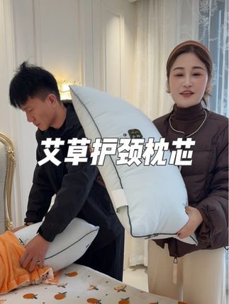 拍一只送一只艾草护颈枕芯,厂家限时福利先到先得,强烈推荐