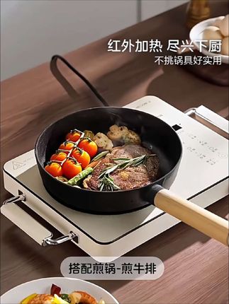 #上热门 #多功能电陶炉#电磁炉#实用好物#厨房好物