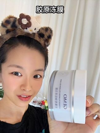 喜欢熬夜皮肤状态不好的,可以试试它,趁着活动价格合适赶紧入#护肤好物 #胶原蛋白面膜 #面膜
