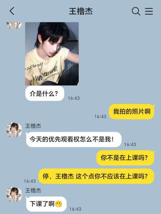 最近累累的,但好在很快就能见面了😸 #橹穆