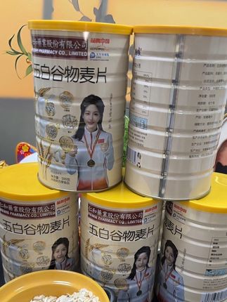 五白谷物即食麦片到手就是五大罐,添加了五种白色食材,只需要热水或者热牛奶冲泡即可,口感软糯香甜,用它来做早餐或者代餐都十分合适#饱腹感超强的早餐 #五谷杂粮 #燕麦片 #五白谷物即食麦片 #早餐麦片