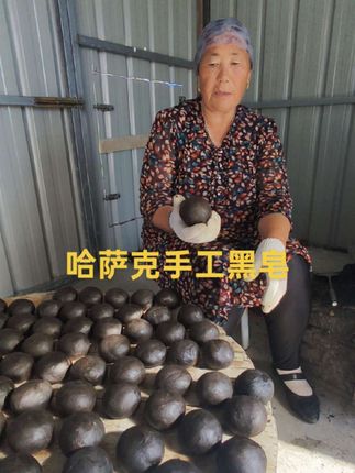 #哈萨克 #原创 #手工黑皂 ,羊脂油草木灰黑皂,天然健康好物