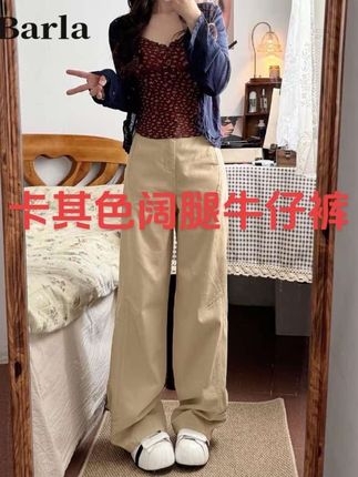 卡其色阔腿牛仔裤女秋季新款胖mm大码梨型身材显瘦宽松垂感直筒裤#秋季新款#时尚阔腿牛仔裤#品质女装