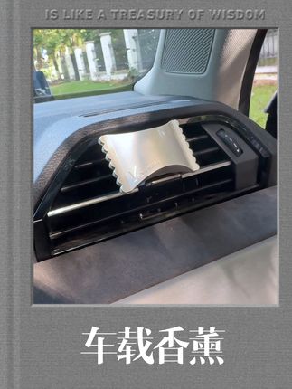 把香薰做成糖果状,又有趣的,又好看,#车载香薰 #车载摆件 既可以当香薰又可以当摆件#车载香水